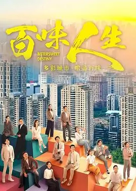 美国恐怖故事