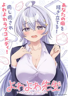 吸血鬼骑士