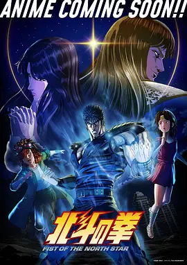 恶魔人